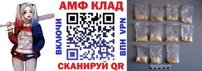 Купить где  Печоры  Amphetamine 97% 