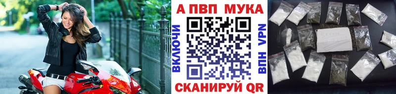 Купить  Печоры  APVP крисы CK 