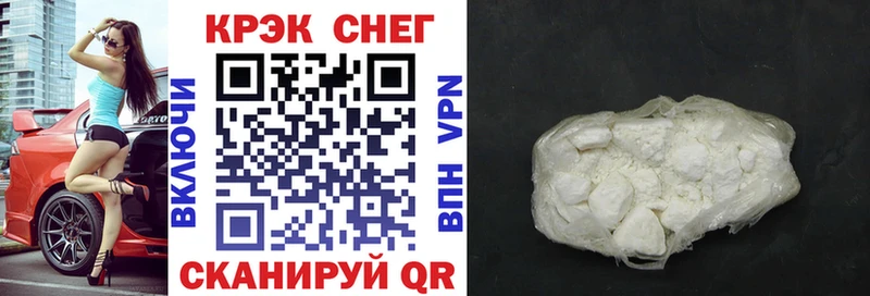 КОКАИН 97%  Купить закладки  Печоры 