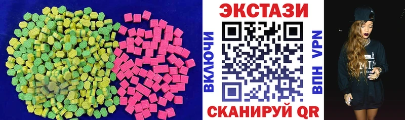 Купить закладки  Печоры  Ecstasy XTC 