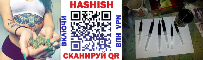 ГАШИШ гарик  Купить закладки  Печоры 
