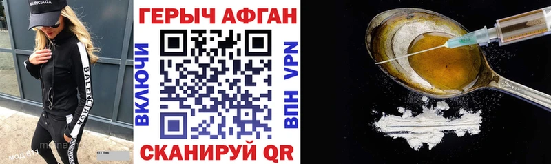 ГЕРОИН VHQ  Купить где  Печоры 