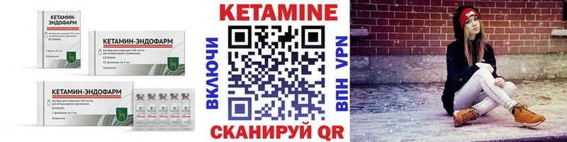 Купить закладки  Печоры  КЕТАМИН ketamine 