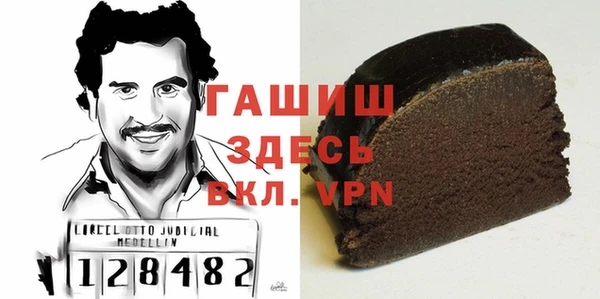 альфа пвп VHQ Елизово