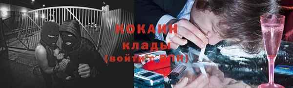 альфа пвп VHQ Елизово