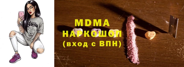 альфа пвп VHQ Елизово