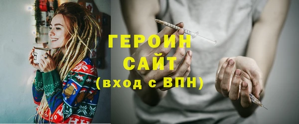 альфа пвп VHQ Елизово
