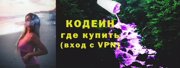 альфа пвп VHQ Елизово