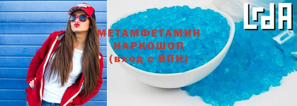 мдма Елабуга