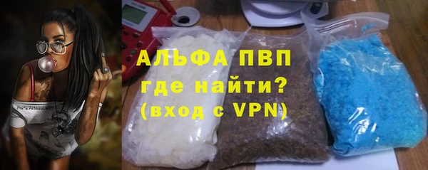 альфа пвп VHQ Елизово