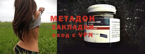 альфа пвп VHQ Елизово