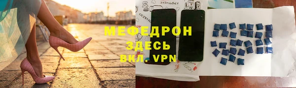мдма Елабуга