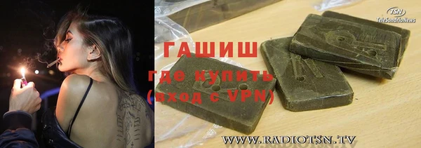 альфа пвп VHQ Елизово