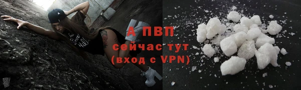 альфа пвп VHQ Елизово
