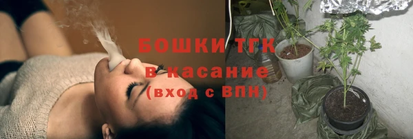 альфа пвп VHQ Елизово