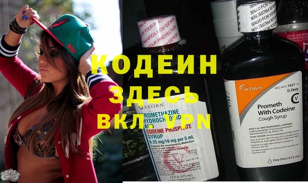 альфа пвп VHQ Елизово