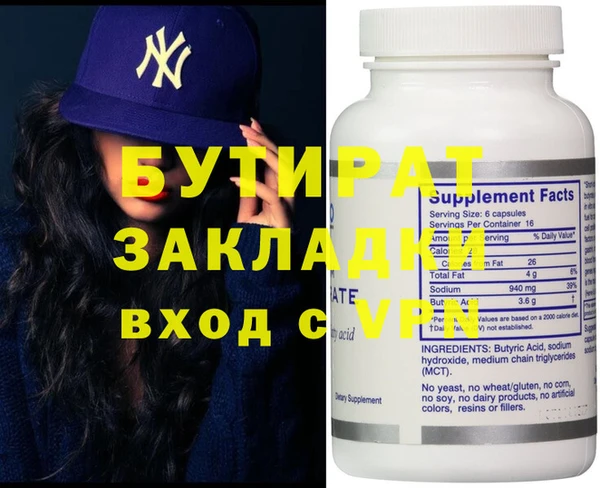 мдма Елабуга
