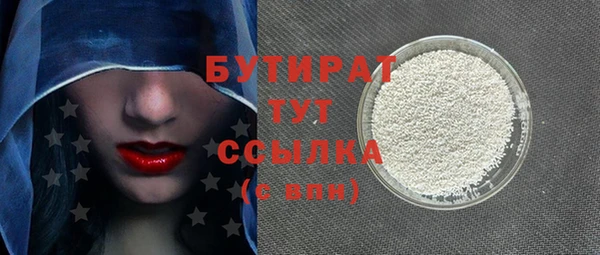 мдма Елабуга