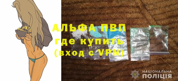 альфа пвп VHQ Елизово