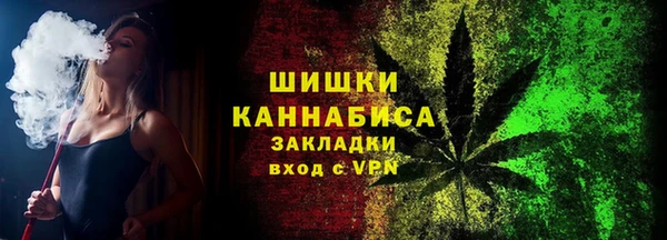альфа пвп VHQ Елизово