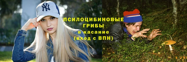 альфа пвп VHQ Елизово