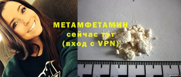 мдма Елабуга