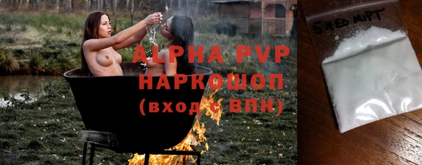 альфа пвп VHQ Елизово