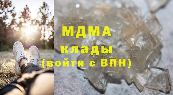 мдма Елабуга