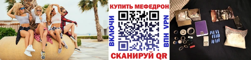 Купить где  Печоры  Мефедрон кристаллы 