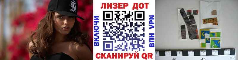Марки N-bome 1500мкг  Купить закладки  Печоры 