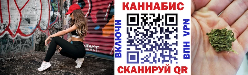 Марихуана планчик  Купить закладки  Печоры 